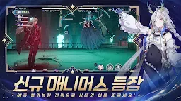 Screenshot 2: 에테리아:리스타트 | 아시아버전