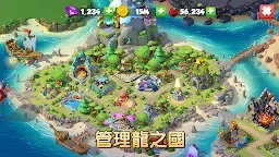 Screenshot 6: Dragon Mania Legends: 龍迷傳奇