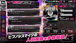 Screenshot 3: ヒプノシスマイクAlternative Rap Battle | 日本語版
