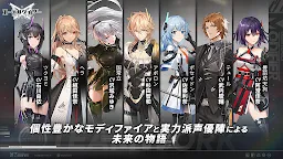 Screenshot 5: エーテルゲイザー | グローバル版