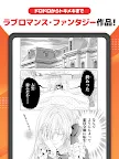 Screenshot 16: マンガ ＵＰ！ スクエニの人気漫画が毎日読める 漫画アプリ 人気まんが・コミックが無料