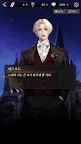 Screenshot 7: 루나소나타 : 여성향 뱀파이어 로맨스