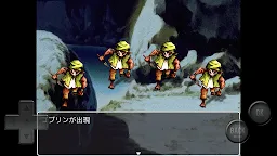 Screenshot 3: SERAPH eau rouge