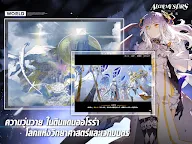 Screenshot 21: Alchemy Stars | โกลบอล