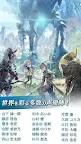 Screenshot 5: ディアホライゾン