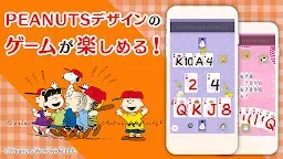 Screenshot 14: スヌーピー ソリティア&トランプゲーム