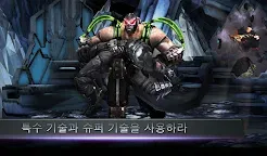 Screenshot 3: 인저스티스 : 갓즈 어멍 어스