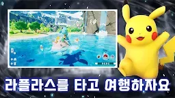 Screenshot 15: 폭켓 신세대