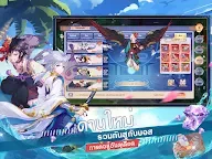 Screenshot 11: Monster Diary | ภาษาไทย