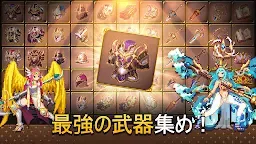 Screenshot 8: 魔法槍士の冒険：放置系RPG