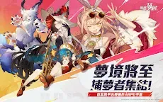 Screenshot 11: 無盡夢迴