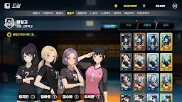 Screenshot 8: 배구소녀 : 고교 최강 스파이크