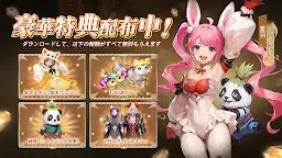 Screenshot 2: 宿命ファンタジー
