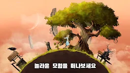 Screenshot 2: Lucid Dream Adventure