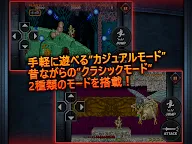 Screenshot 12: 大魔界村