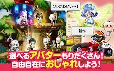 Screenshot 17: MapleStory M | Japanese