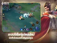 Screenshot 19: Arena of Valor | Tailandés