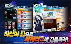 Screenshot 6: 鬥球兒彈平M | 韓文版