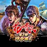 Icon: 北斗の拳 LEGENDS ReVIVE（レジェンズリバイブ）