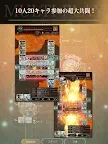 Screenshot 12: Terra Battle 2