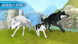 Screenshot 12: 狼：進化論