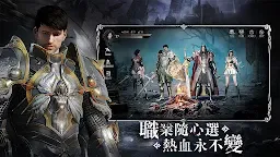 Screenshot 13: COC：熱血殺戮 | 繁中版