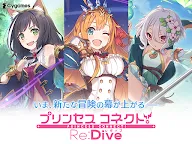Screenshot 14: Princess Connect! Re:Dive | Japonais