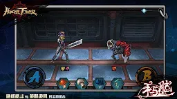 Screenshot 3: HungerTower