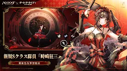 Screenshot 4: 戰雙帕彌什 | 日版