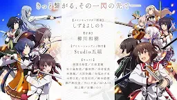 Screenshot 11: Toji no Miko: Kizamishi Issen no Tomoshibi 