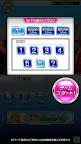 Screenshot 3: いざ！番長【大都吉宗CITYパチスロ】