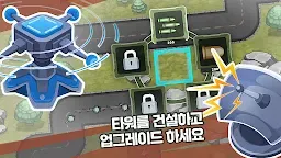 Screenshot 17: 터렛 디펜스 킹