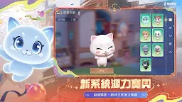 Screenshot 4: 펜타스톰 | 중문번체버전