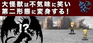 Screenshot 3: 30minuteRPG RobotHero vs Kaiju