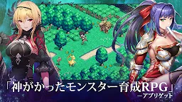 Screenshot 8: エバーテイル