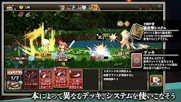 Screenshot 4: ノベルズローグ - ローグライトRPG