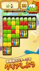 Screenshot 4: Cut the Rope: BLAST