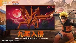 Screenshot 2: 絕地求生:刺激戰場 | 國際版