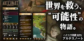 Screenshot 6: アルテスノート：ハクスラ放置ゲーム-本格ハクスラ＆放置RPG