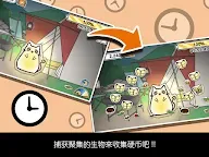 Screenshot 10: 貓咪發光燈