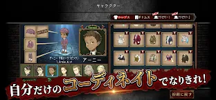 Screenshot 5: ダンジョン人狼