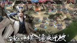 Screenshot 5: 三國：Revolution