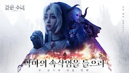 Screenshot 19: 운명M: 깨어난 발키리