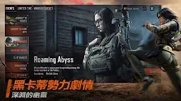 Screenshot 22: Arena Breakout - 暗區突圍