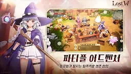 Screenshot 5: 로스트W : 폴른 킹덤