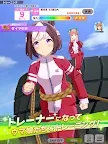 Screenshot 16: Uma Musume: Pretty Derby | Japanese