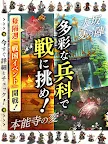Screenshot 6: Sengoku Yaraideka