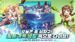 Screenshot 12: 幻想傳說