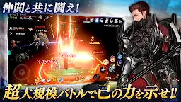 Screenshot 5: Icarus M | Japanese