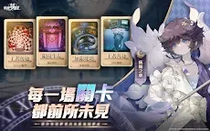 Screenshot 12: 無盡夢迴
